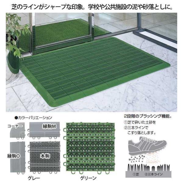 玄関マット 屋外 業務用 エバックライナーハードマット 縁駒O 75×150mm 山崎産業 F-12...