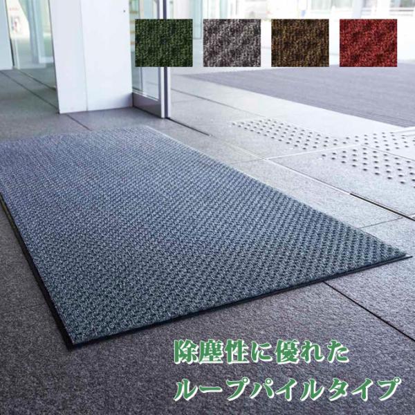 玄関マット 屋内 業務用 学校やスーパーなど人通りの多い施設に。 ロンステップマットタフ300 90...