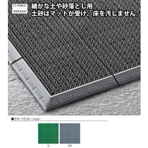 玄関マット 屋外/室内 業務用 エバックサンステップマット 60×90cm 山崎産業 F-131-6 店舗 屋内