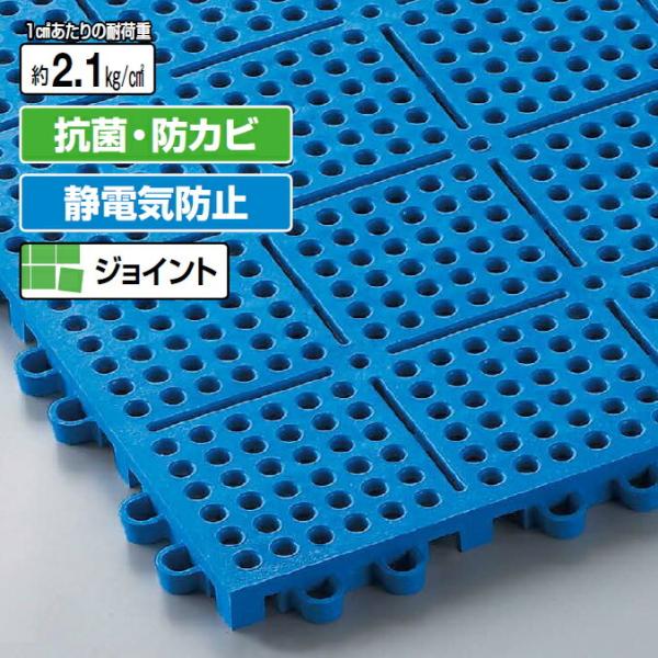 水切りマット ロイヤルソフト コーナー 75×75mm 山崎産業 F-138-FC すのこ スノコ ...