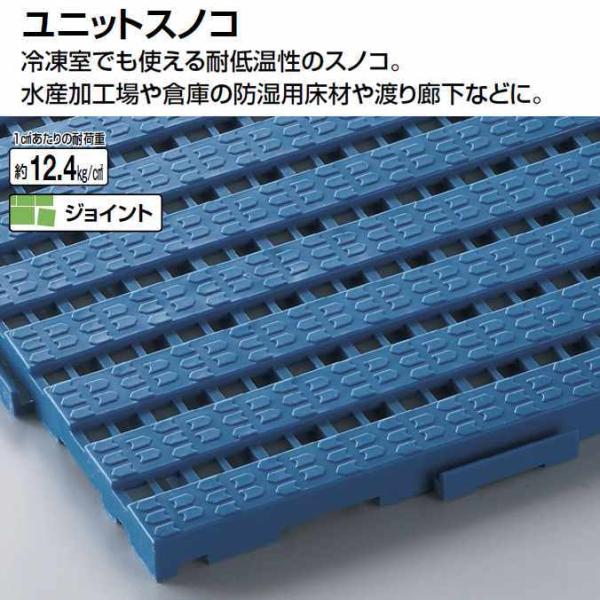 耐低温性スノコ 業務用 ユニットスノコ 本駒 60×60cm 山崎産業 F-51-HK すのこ 防湿...