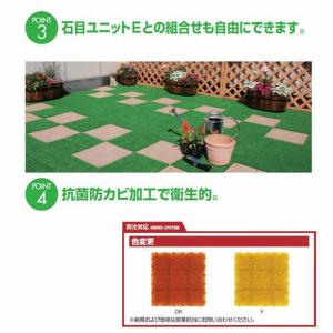 人工芝 業務用 抗菌防カビ加工 エバック若草ユ...の詳細画像3