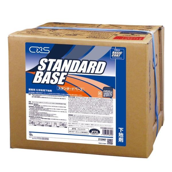 シーバイエス 下地剤ワックス スタンダードベース 18L 店舗 商業施設 ベース ドライ