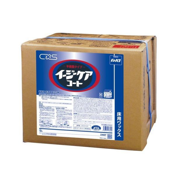 シーバイエス 半樹脂ワックス イージーケアコート ノンバフ 18L 店舗 オフィス 学校 半樹脂