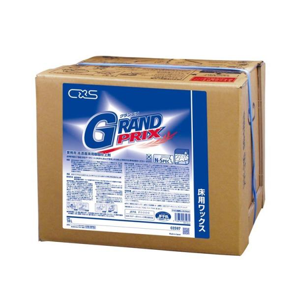 シーバイエス ワックス グランプリ・18L 店舗 オフィス 耐ヒールマーク 高光沢