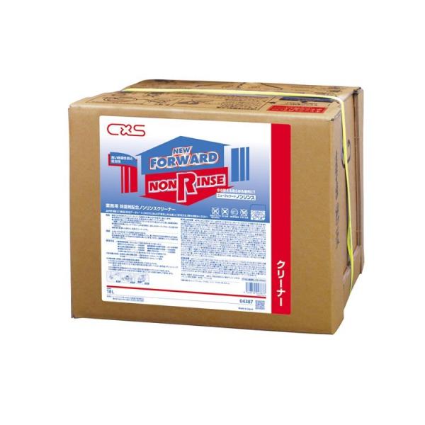 シーバイエス 洗剤 ニューフォワード・ノンリンス 18L 店舗 オフィス 多目的洗剤 除菌剤配合
