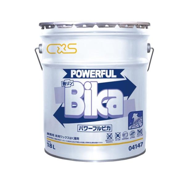 シーバイエス 剥離剤 パワーフルビカ 18L ハクリ はく離 剥離