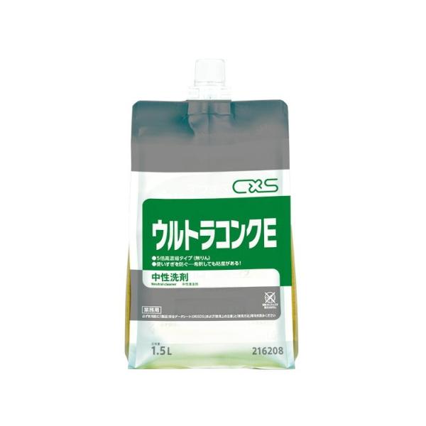 シーバイエス 洗剤 アルコール除菌剤EX 550ml 店舗 食品 スーパー 厨房 除菌