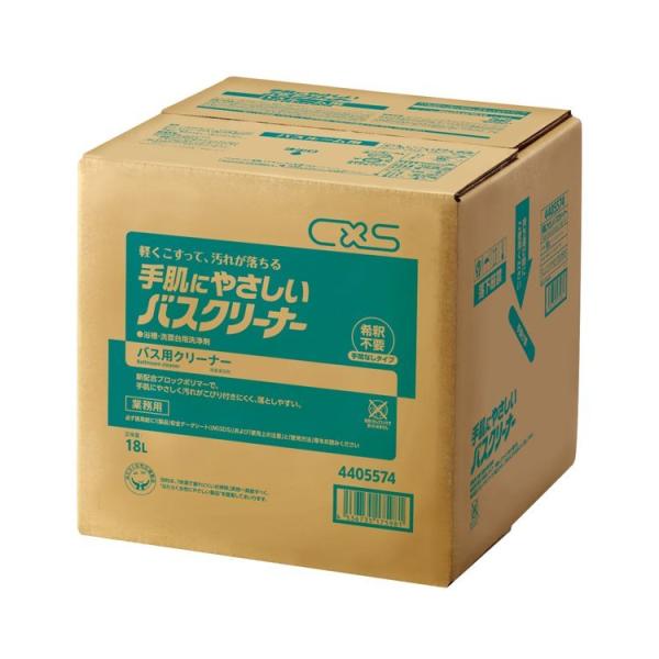 シーバイエス 洗剤 手肌にやさしいバスクリーナー 18L