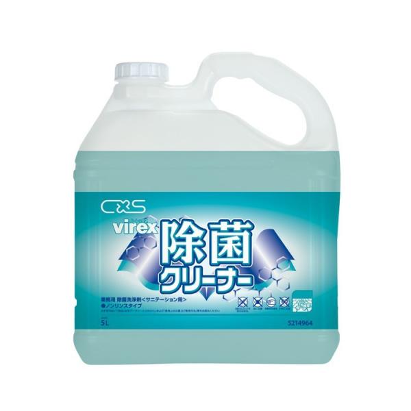 シーバイエス 洗剤 除菌クリーナー 5L 除菌 病院 老健施設 衛生