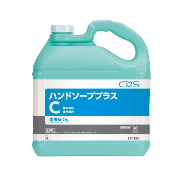 シーバイエス 手洗い石けんセーフタッチ ハンドソーププラスC・5L
