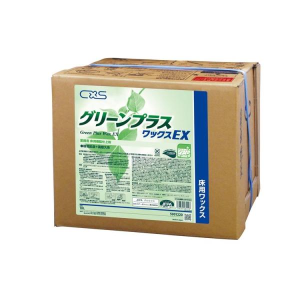 シーバイエス ワックス グリーンプラスワックスEX 18L 環境配慮 高耐久