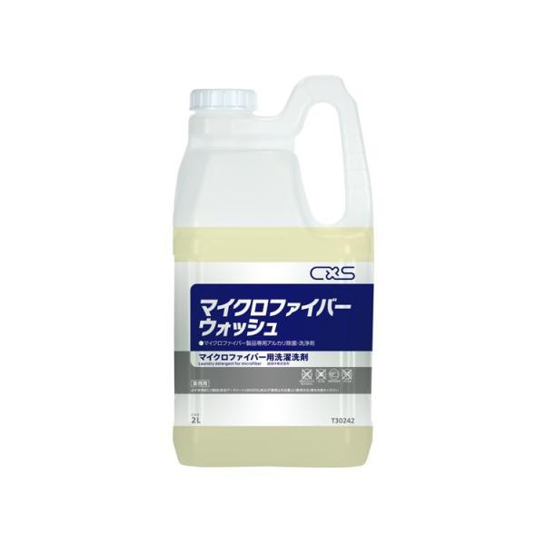 シーバイエス 洗濯洗剤 マイクロファイバーウォッシュ 2L