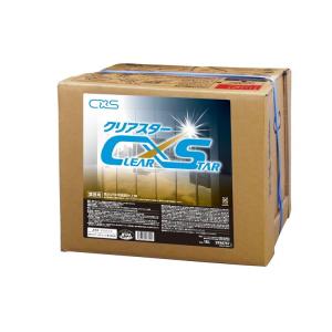 シーバイエス CxS ベクスター 18L クリアな艶 塗りやすい コスト