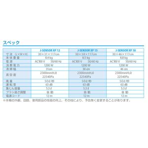 シーバイエス アップライト型バキューム SEN...の詳細画像3