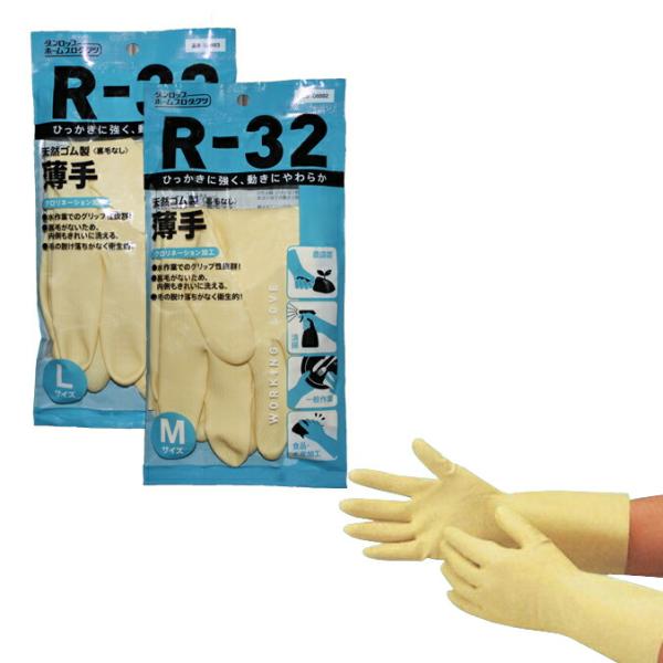 ダンロップ ゴム手袋 薄手 R-32 イエロー L