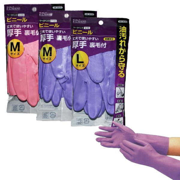 ダンロップ ゴム手袋 厚手 V-111 M ピンク  抗菌