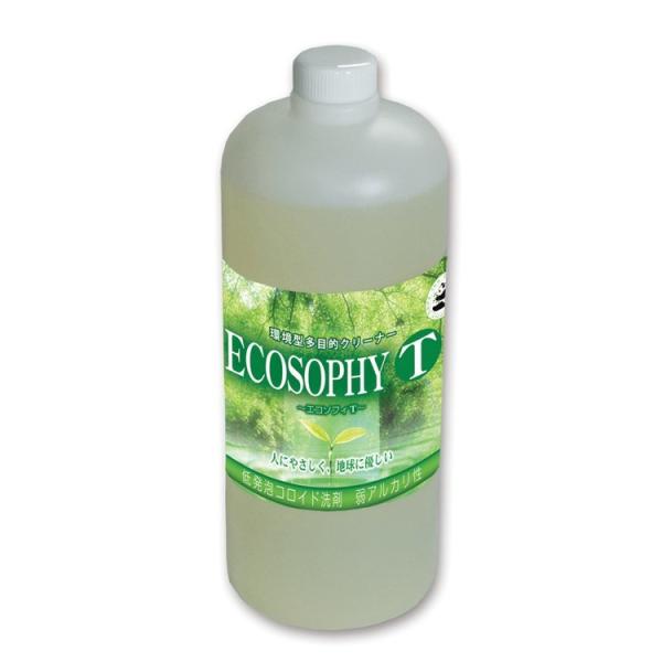 エコソフィ コロイド洗剤 ECOSOPHY T エコソフィT 低発泡タイプ 1L 店舗 オフィス 商...