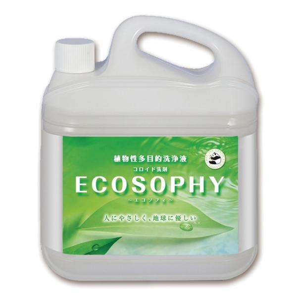 エコソフィ コロイド洗剤 ECOSOPHY 〜エコソフィ〜 濃縮タイプ 5L 店舗 オフィス 商業施...