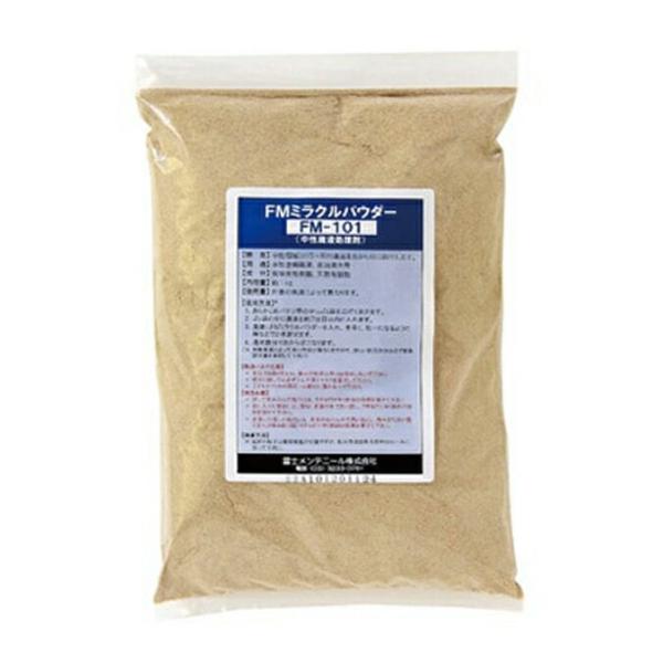 一般中性廃液処理剤 5kg FMミラクルパウダー101 フジメンテニール 固形化