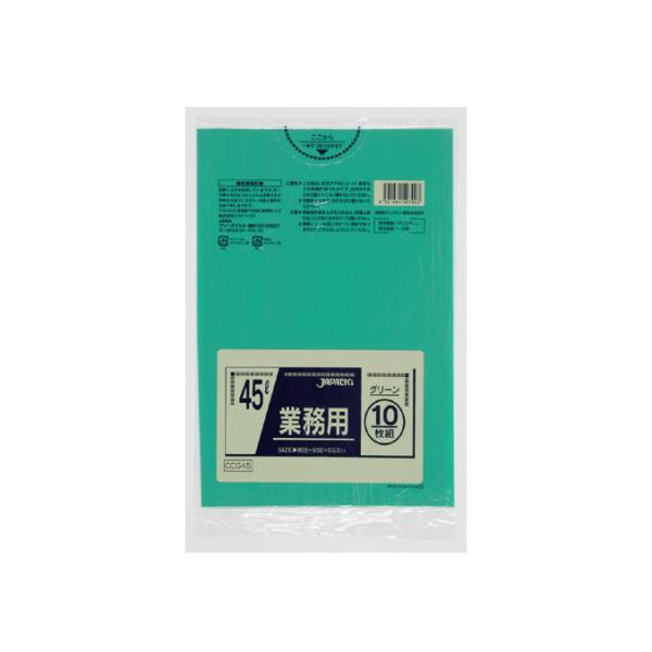 ジャパックス 45L 業務用カラーポリ袋・ゴミ袋 0.030mm 10枚×60冊入 グリーン CCG...
