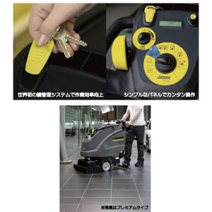 ケルヒャージャパン 床洗浄機 スタンダード B...の詳細画像2