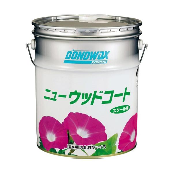 コニシ ワックス ニューウッドコート 18L