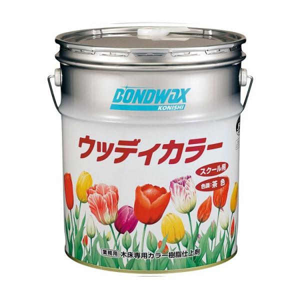 コニシ ワックス ウッディカラー 18L