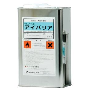 紺商 石材用 アイバリア 4L｜osoujishop