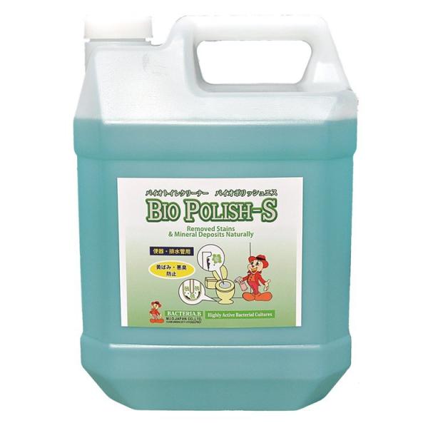 エムアイオージャパン トイレ洗剤　バイオポリッシュS（4L） トイレ 尿石 黄ばみ バクテリア