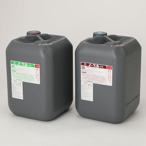 ミヤキ 洗浄剤 ノーベルAB 18L B液