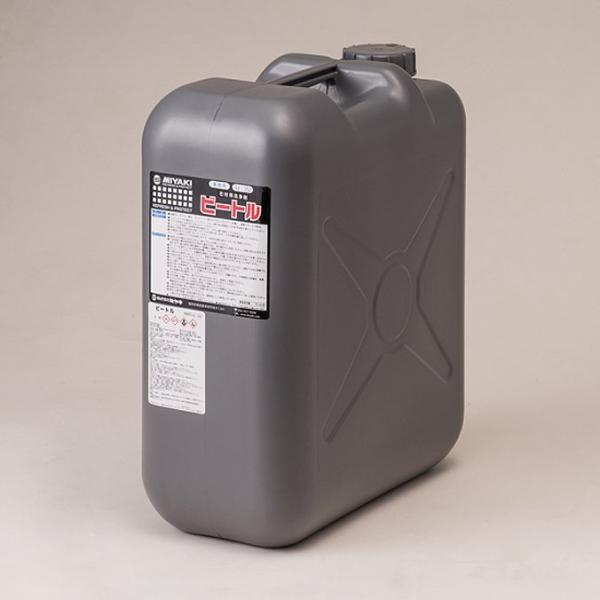 ミヤキ 洗浄剤 ビートル 18L