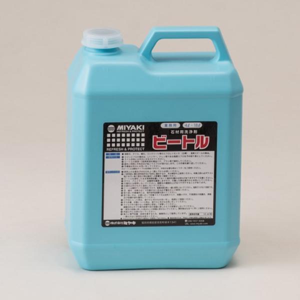 ミヤキ 洗浄剤 ビートル 4L