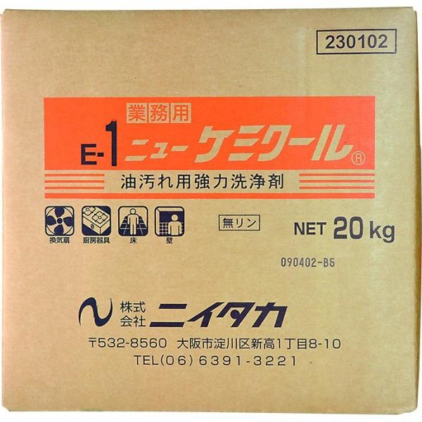 ニイタカ 油落し洗剤 ニューケミクールBIB20kg 20kgBIB