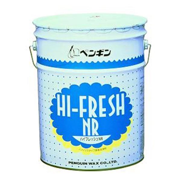 ペンギンワックス 洗剤 ハイフレッシュNR 18L
