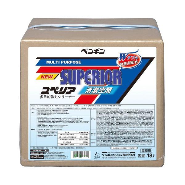 ペンギンワックス 洗剤 スペリア清潔空間 18L