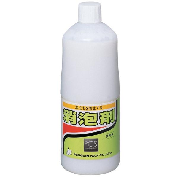 ペンギンワックス 消泡剤 消泡剤 1L