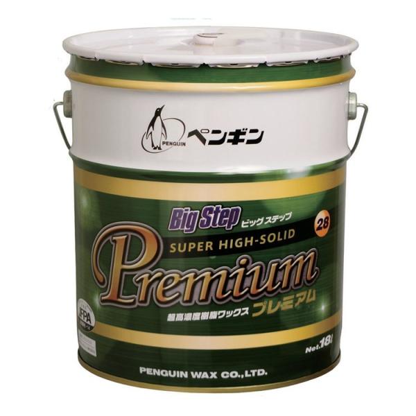 ペンギンワックス ワックス ビッグステップ プレミアム28 18L