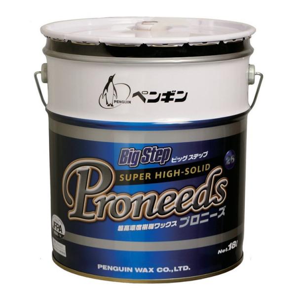 ペンギンワックス ワックス ビッグステップ プロニーズ26 18L