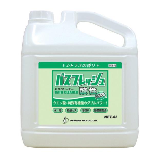 ペンギンワックス 洗剤 バスフレッシュ酸性 4L