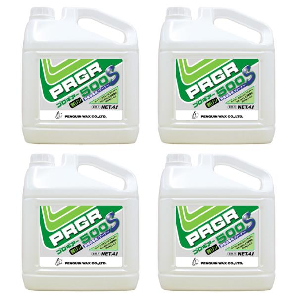 まとめ買い ペンギンワックス 油脂専用洗剤 プロギアー500S 4L×4本
