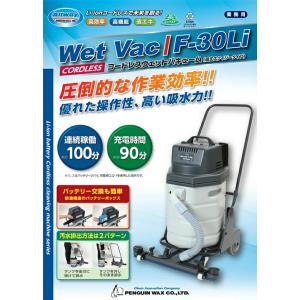<本体、バッテリーLV14、充電器CLQ-1N...の詳細画像1