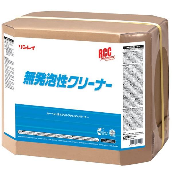 リンレイ カーペット用エクストラクションクリーナー 洗剤 RCC 無発泡性クリーナー 18L