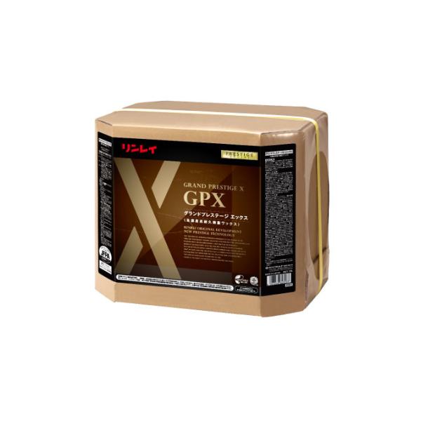 リンレイ 高濃度高耐久樹脂ワックス グランドプレステージ X エックス 18L
