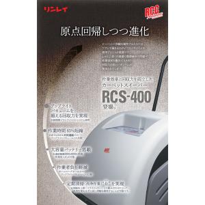 リンレイ タイルカーペット専用スイーパー 小型...の詳細画像1
