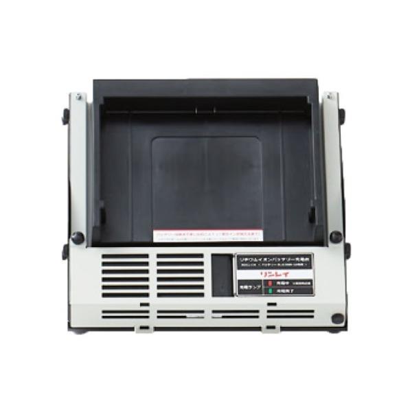 リンレイ リアルミュート RialMute 用充電台（親機）