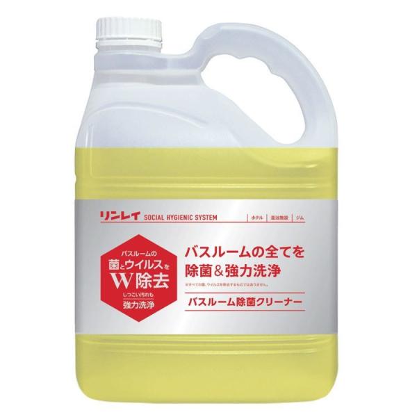 リンレイ 除菌クリーナー バスルーム除菌クリーナー 4L