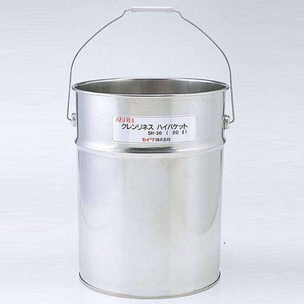 セイワ バケツ クレンリネスハイバケット 20L SH-200