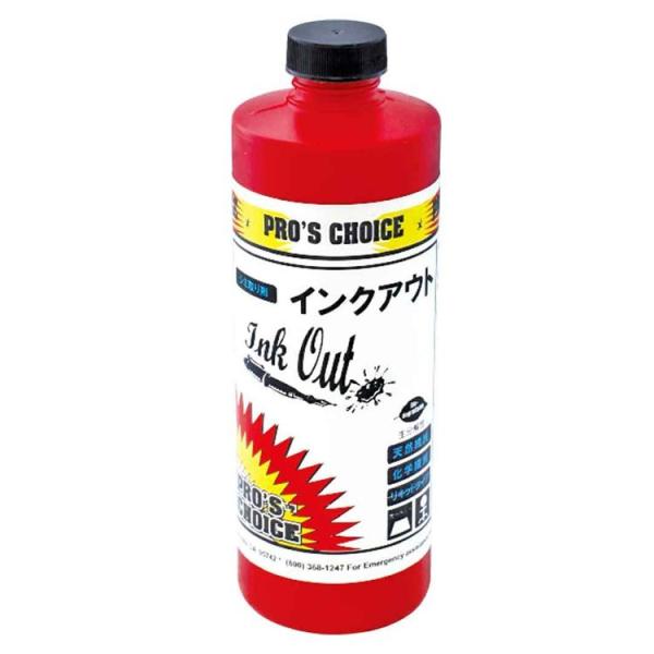 シミ取り インクアウト 480ml SMSjapan