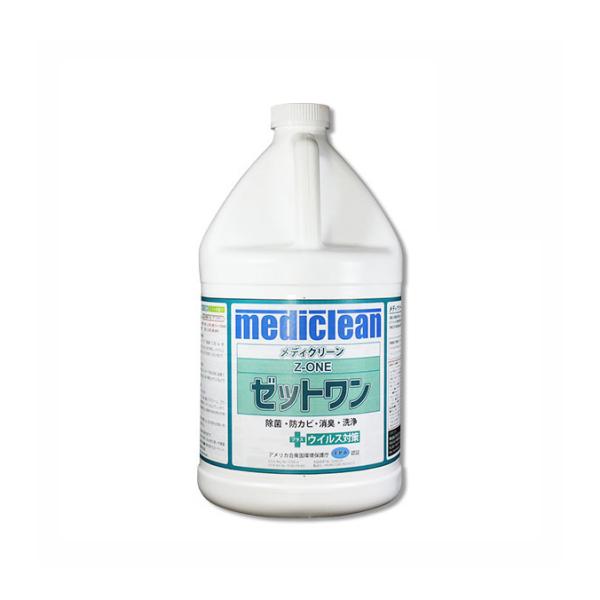 除菌・消臭技術を持つウイルス対策用洗剤 ゼットワン Z-ONE 3.8L ミント SMSjapan